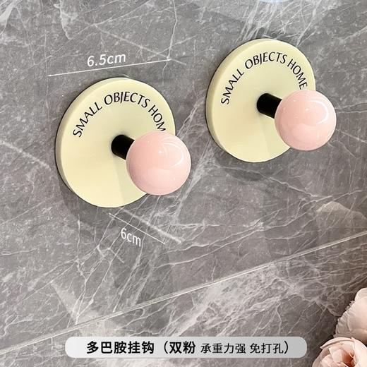 【多巴胺色系，小圆球挂钩~】挂钩免打孔安装挂衣架 学生宿舍壁挂式 入户玄关无痕多巴胺粘钩-QQ 商品图10