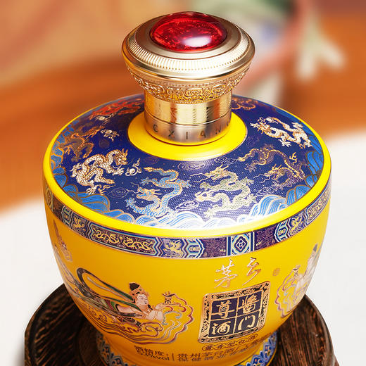 【自营】茅乡酱门尊酒贵州茅台集团53度酱香型白酒500ml整箱礼盒送礼 53度 500mL 4瓶 商品图6