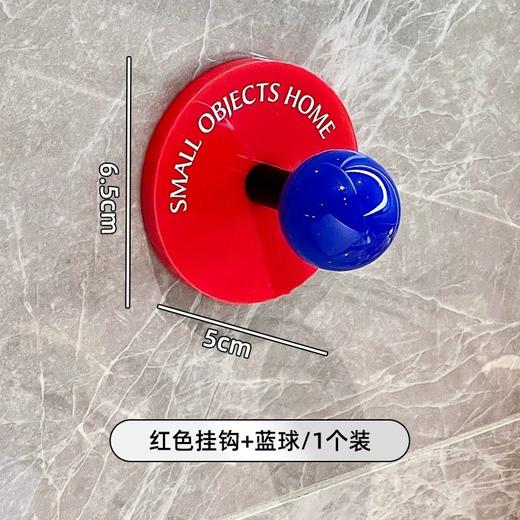 【多巴胺色系，小圆球挂钩~】挂钩免打孔安装挂衣架 学生宿舍壁挂式 入户玄关无痕多巴胺粘钩-QQ 商品图7