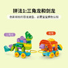 乐高积木L10451得宝大颗粒系列3 合 1 趣动恐龙 商品缩略图2