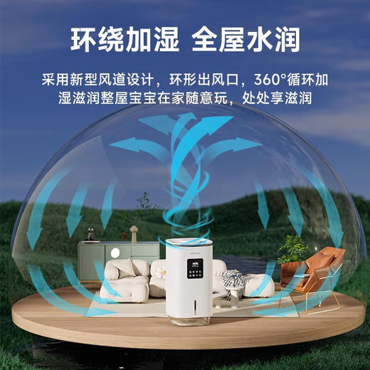 奥戈那OGNAL无雾加湿器家用轻音卧室母婴除菌空气净化大雾量落地式冷热蒸发办公室客厅大面积增湿 智能杀菌款 商品图2