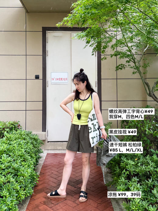 松弛夏日｜速干-松紧腰显瘦显腿直短裤 商品图9