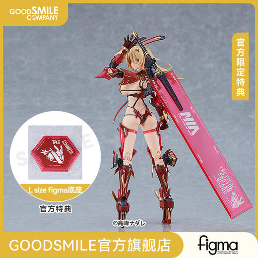 【GSC预售定金】figma 维罗妮卡‧甜心 BUNNY SUIT PLANNING 附官方限定特典 商品图0