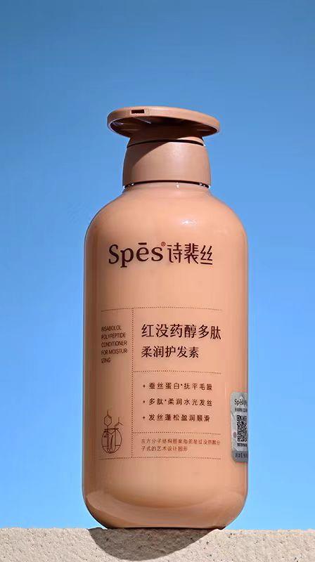 Spes 诗裴丝红没药醇多肽去屑止痒洗护【宝库优选】 商品图1