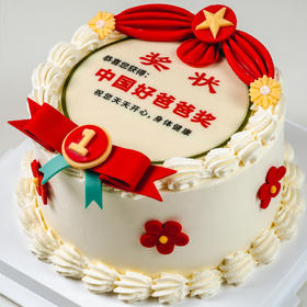 最好爸爸·蛋糕