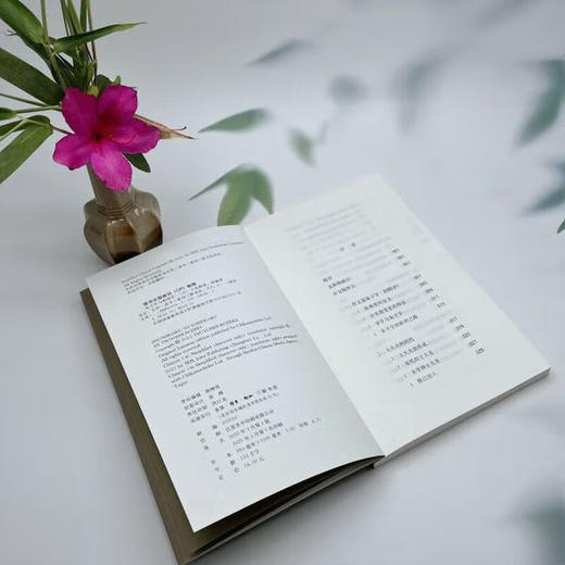 朱子学与阳明学 小岛毅 著 通识文库 三联书店旗舰店 商品图3