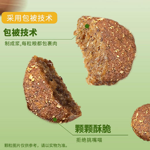 帕缇朵C3奇鲜系列全价全期猫粮成猫幼猫通用猫粮1.8kg 商品图1