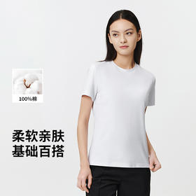 拇指白小T织唛合体短袖T恤-女款无限系列