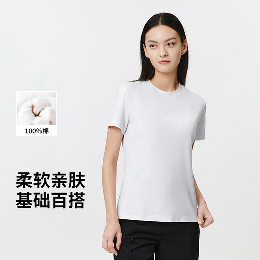 拇指白小T织唛合体短袖T恤-女款无限系列 商品图0