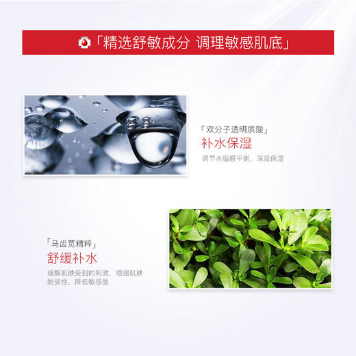 薇诺娜 20ml*6舒敏保湿丝滑面贴膜 W007 商品图4