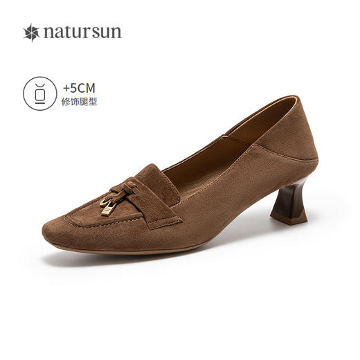 natursun经典乐福鞋女舒适羊皮通勤小猫跟时装单鞋N25424339 商品图1
