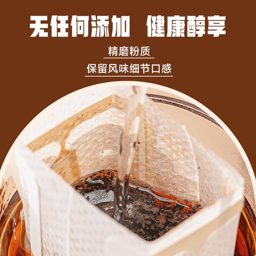 【积分兑换】澜沧古茶2024年TEAMAMA挂耳大咖普洱熟茶30g 商品图3