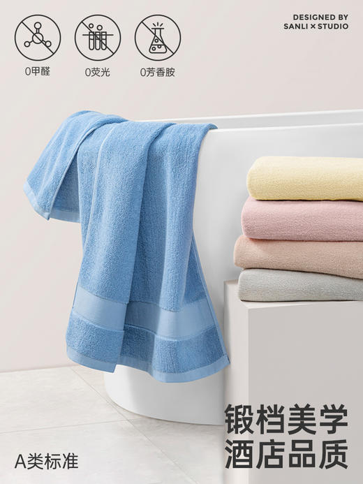 三利浴巾5A抗菌全棉纯棉女大人毛巾高级家用男款2025新款情侣裹巾家用吸水浴巾 商品图2