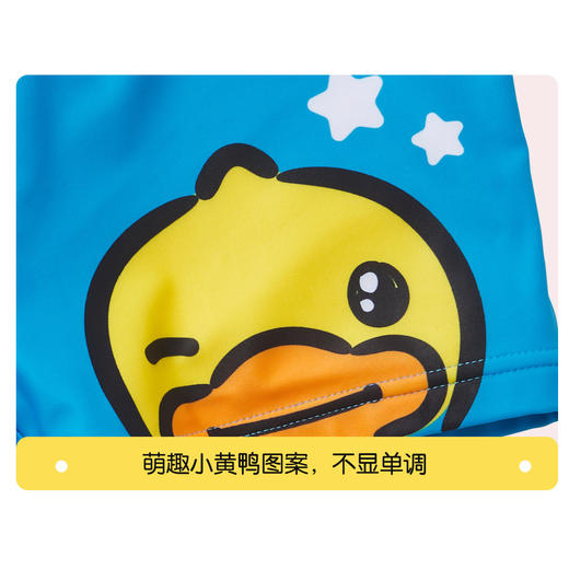 B.Duck小黄鸭儿童童装夏季泳衣 BD2132003 商品图2