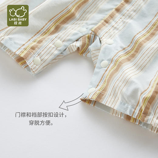 拉比-童衣类（夏）I5精致全开连体衣特殊色059 商品图5