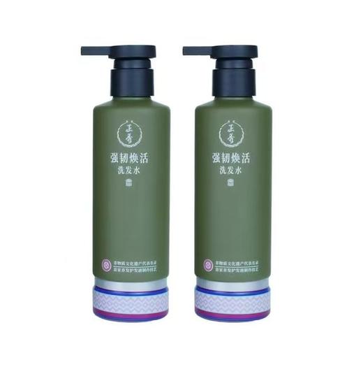 【 贵州苗族非遗 正秀去屑 / 强韧焕活洗发水】稻米发酵滤液改善不良发至 遵循九道古法工序 九蒸九晒激活十二小时精火熬制 商品图4