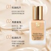 【拼团专属】Estee Lauder/雅诗兰黛 DW持妆粉底液 30ml 商品缩略图2