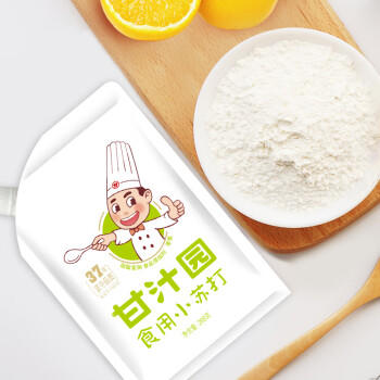 甘汁园 烘焙原料 苏打 食用小苏打 268g 商品图1