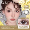 绮芙莉美瞳 三色可选-【日抛1片装】 商品缩略图1