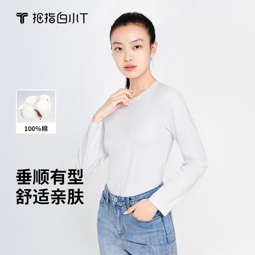 拇指白小T仿生热特姆圆领长袖女款探索仿生系列 商品图0