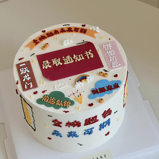 录取通知书 商品图1