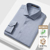 【莫代尔+羊毛】罗蒙春秋高品质长袖衬衫男士商务通勤职业正装微弹力高端衬衣 商品缩略图5