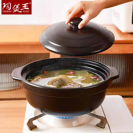 【陶煲王黑平锅】可干烧平锅陶瓷家庭汤锅砂锅煲汤明火燃气灶宽口炖汤瓦煲黄焖鸡 商品图5