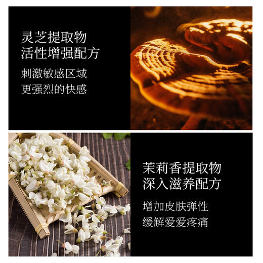 羞羞哒嗨潮精华液冰与火快感高潮增强液夫妻房事激情人体玻尿酸润滑液 商品图5