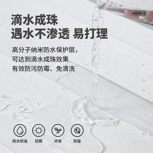 【柔纱帘】金蝉四合一拉珠帘(可升级电动) 商品图2