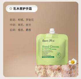 RoomPlus隆帕斯护手霜30g*10包