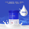 【7倍免疫】喜恩美灵芝奶粉800g/罐 商品缩略图1