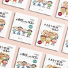《幼儿园边界双绘本》（全2册）：《不是每个抱抱都美好》《是嘲笑，还是玩笑？》 商品缩略图12