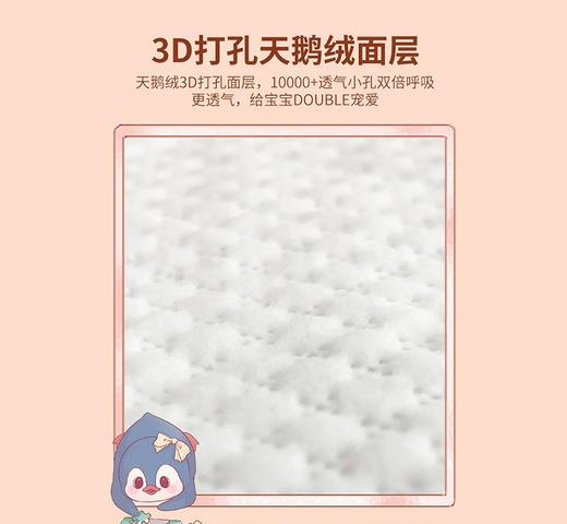 贝拉安童话镇【拉拉裤】新生婴幼儿尿不湿男女宝宝夏季一体裤 商品图1