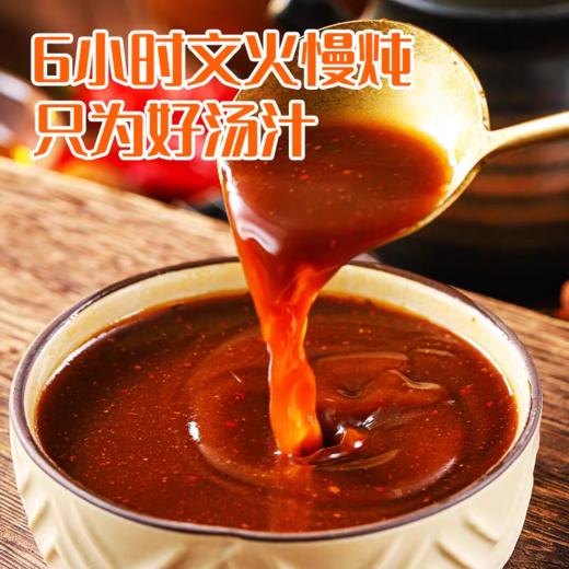 素食麻酱红油凉皮 净素配方 香辣够爽  免煮一泡一拌5分钟开吃 商品图3