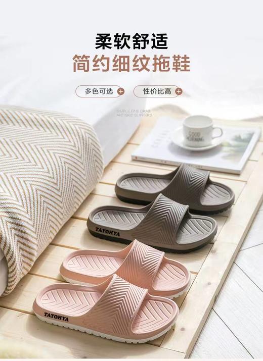 艾斯特‌舒适拖鞋（脚肥建议拍大一码） 商品图0