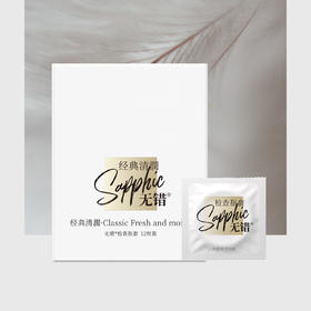 无错指套经典清润手指套情趣私处拉拉les女性专用g点自慰抠阴前戏用品