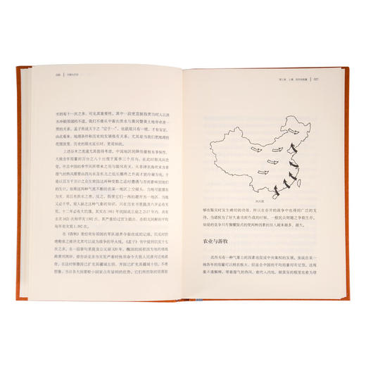 中国大历史（精装）黄仁宇作品系列 从技术的角度分析中国历史进程 三联书店 商品图5