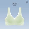 【GZ】无忧购45元2件凉感无痕轻盈内衣夏天超薄文胸背心式040#（截单后3-5天发货) 商品缩略图8