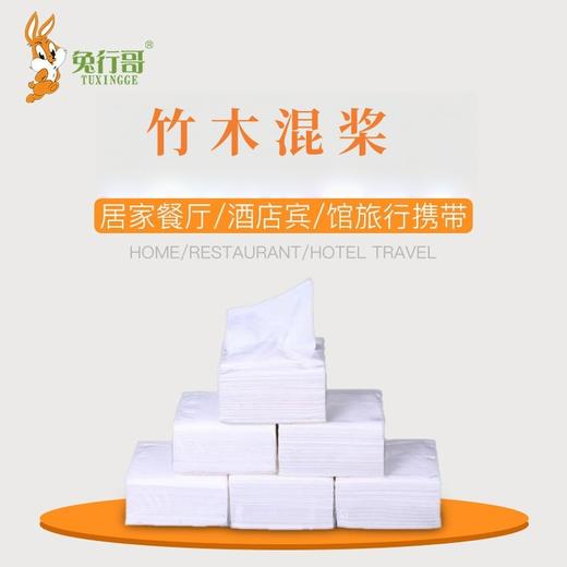 抽纸B款系列 商品图1