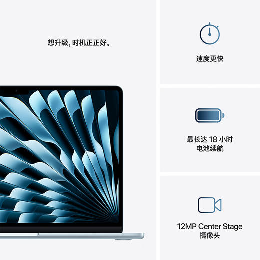 MacBook Air 15英寸（M4芯片） 商品图8