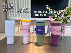 北美top1巨无霸杯多巴胺风 运动保温杯 1185ml