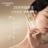 自然堂  极地精华露 商品缩略图0