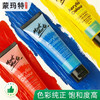 蒙马特丙烯画颜料/12色 商品缩略图1