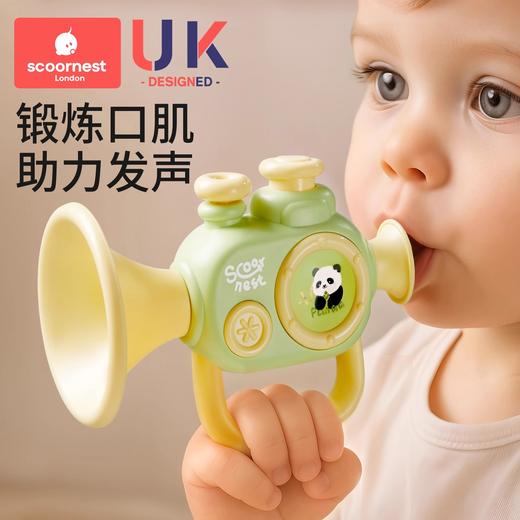 科巢小喇叭儿童玩具婴儿6可吹口哨子宝宝个月以上吹的乐器可啃咬 商品图1