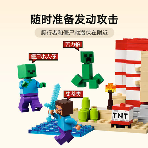 乐高积木L21275乐高我的世界系列TNT 丛林房屋 商品图3