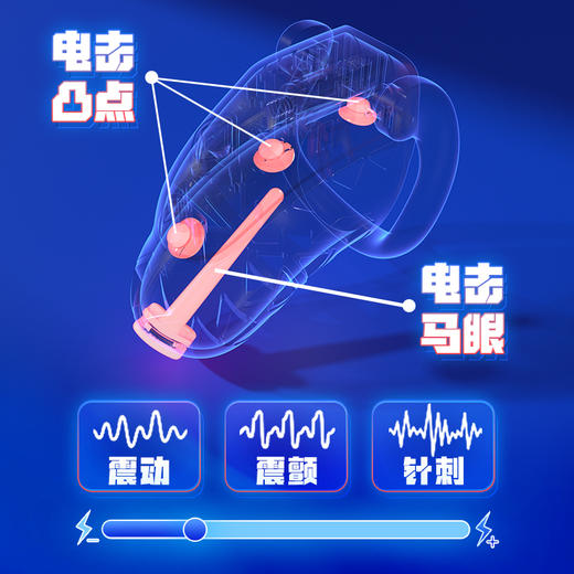 索迹 微智电击贞操锁 APP远程遥控 商品图4
