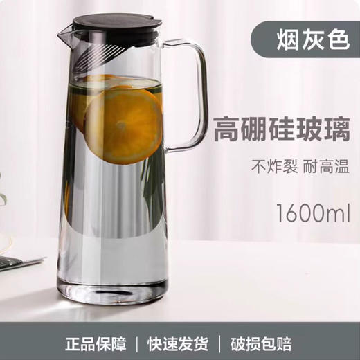 【轻奢北欧风🖤高颜值水具】1600ml大容量冷水壶套装🔥耐高温不炸裂，冷热随心切换！让每一杯都尽显格调✨轻奢北欧高颜值冷水壶  商品图3