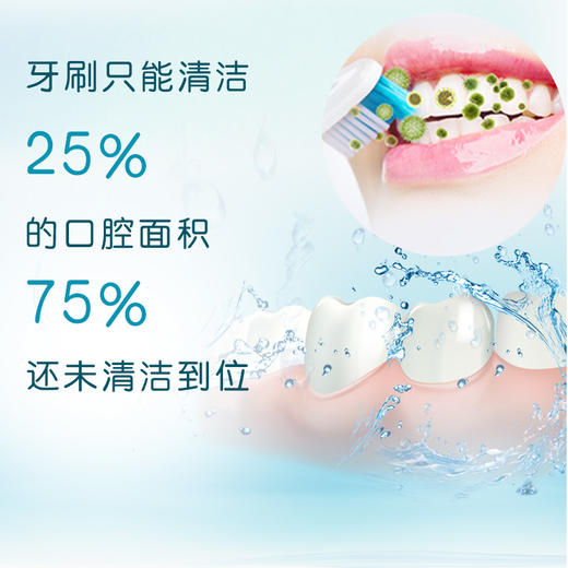 牙博士 加配疗牙周护理漱口水350ml*2瓶 6924431412871-2 商品图3