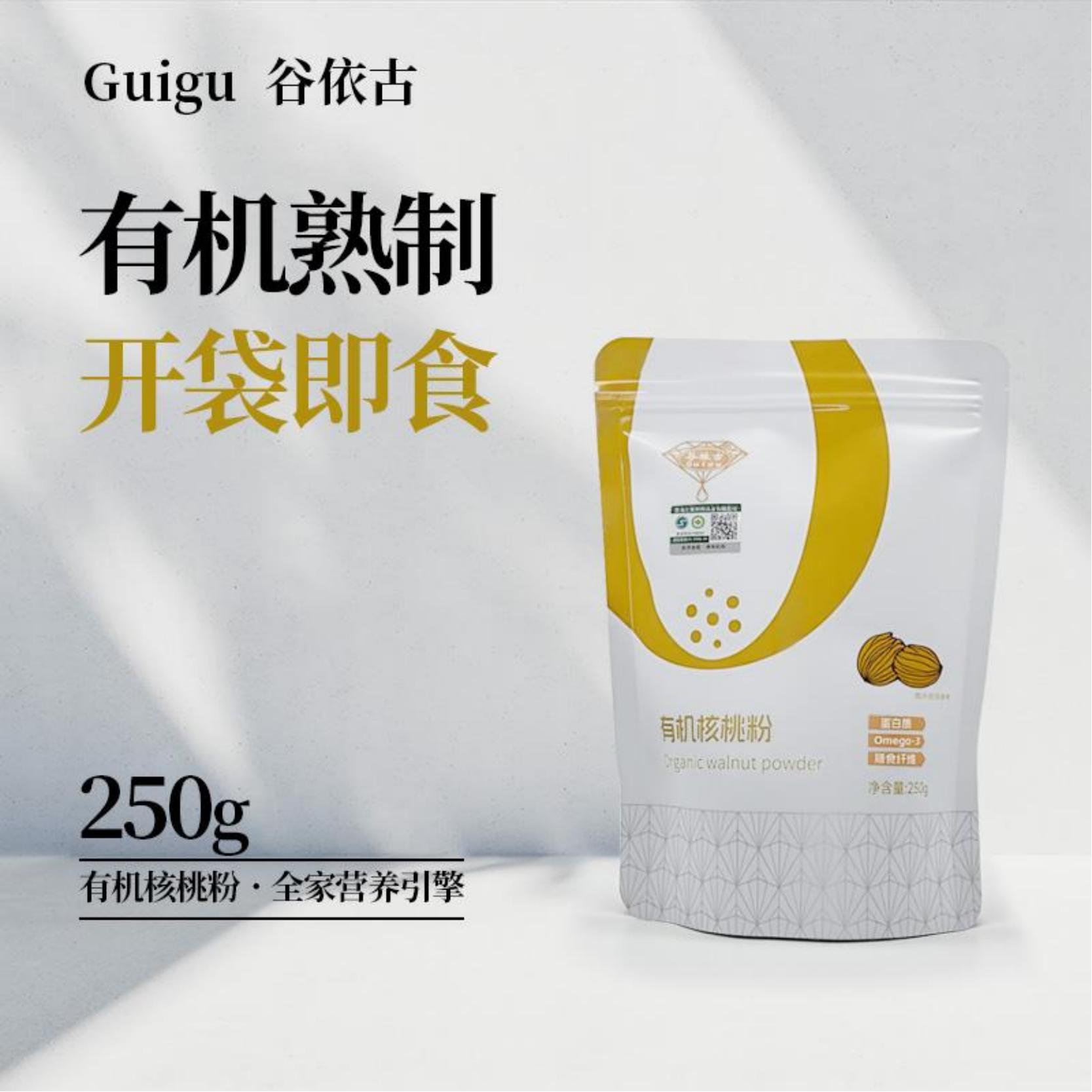 谷依古有机核桃粉