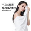 【亲肤加厚】BEBESTAR一次性洗浴柔巾旅行运动便捷加厚加大独立包装 商品缩略图3